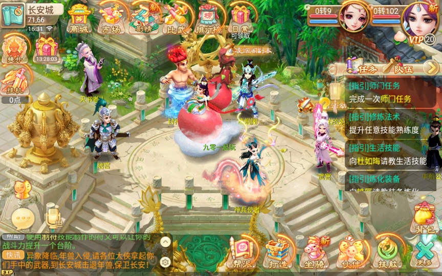 【手工搭建】回合手游【逍遥西游之灵魂摆渡】一键既玩镜像服务端+Linux手工端+教程