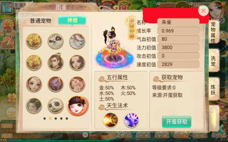 [手工架设] 【传奇逍遥西游】-一键端+Linux本地学习手工端+GM授权后台