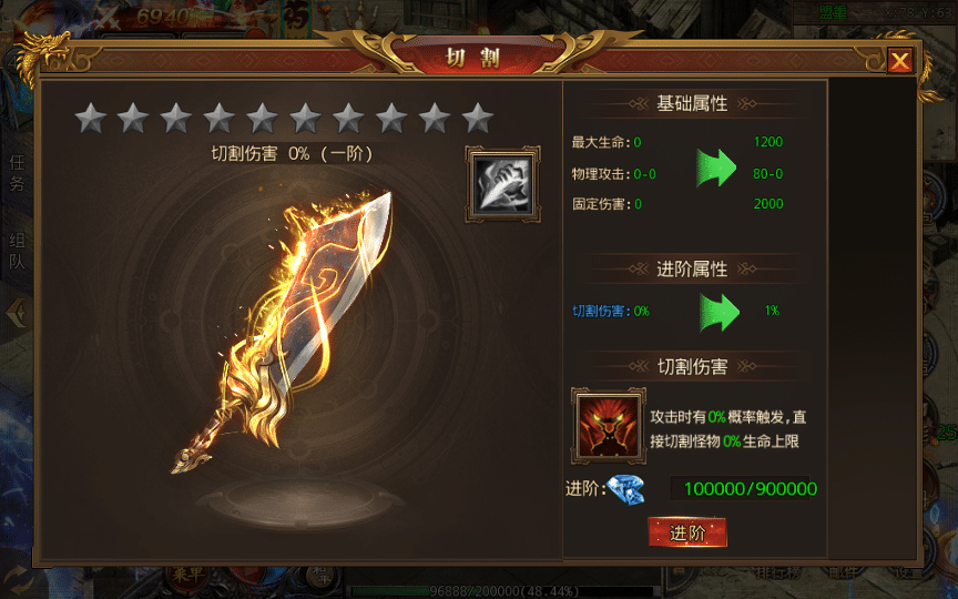 【手工搭建】【白日门鸿蒙王者攻速中秋特献版】Win一键即玩服务端+GM后台+教程-七玩网