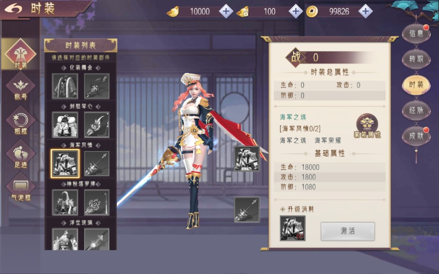 [手工架设] 逆见苍穹2/仙剑/剑舞乾坤-WIN系服务端+客户端无限制ip修改工具+GM授权后台+教程