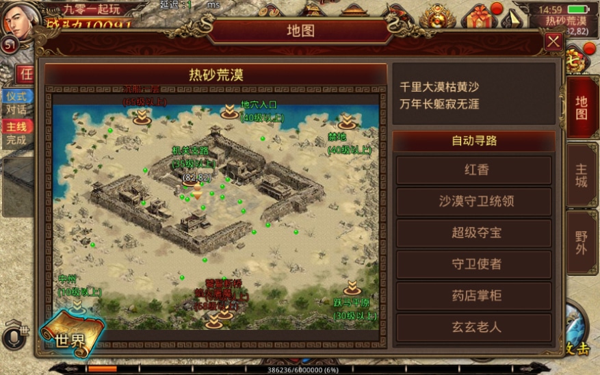 [手工架设] 传世手游-龙腾传世-一键既玩服务端（赠Linux本地学习手工端+GM授权物品后台）