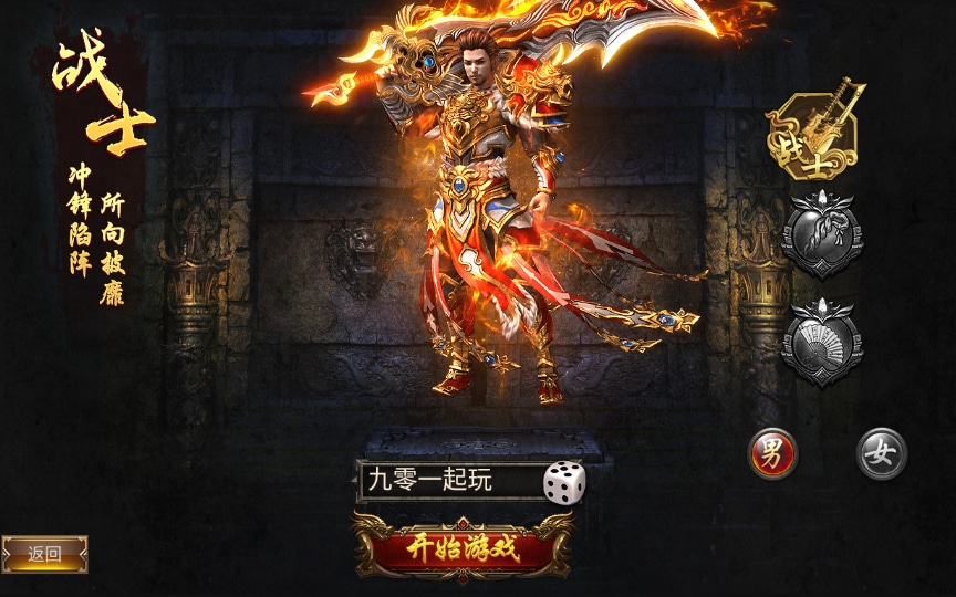 [手工架设] 【三职业雷破霸天合击】WIN一键即玩服务端+王者峡谷+魔龙峡谷+运营后台+GM后台