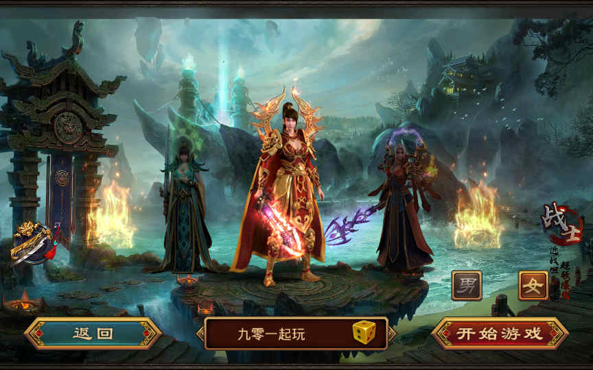 [手工架设] 夺宝传世/天龙传世-学习视频学