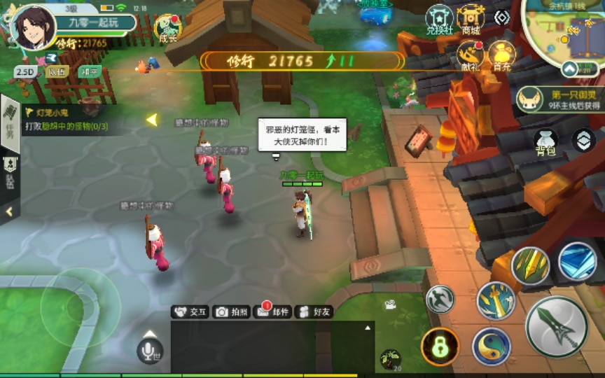 [手工架设] 3D新国风MMORPG手游-仙剑奇侠传-2024单机一键端+Linux手工服务端+GM后台+教程
