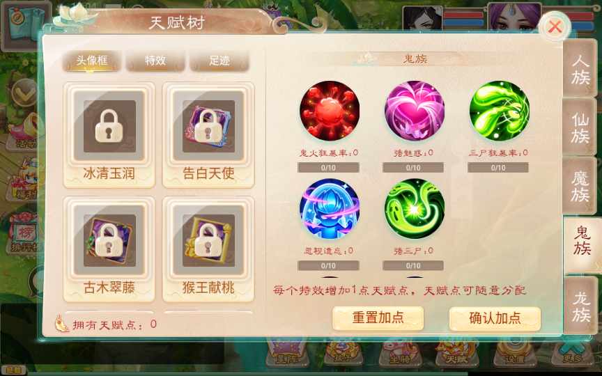 [手工架设] 大话回合手游-精品西游之血海滔天-Win一键即玩服务端+代理后台
