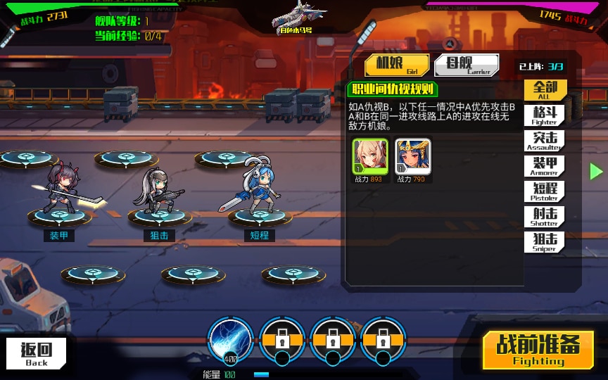 [手工架设] 【超时空战姬】-Linux手工服务端+运营后台+详细搭建教程