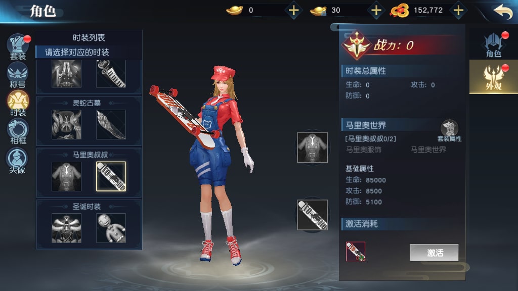 [手工架设] 唯美3D仙侠手游-仙之痕-一键端+Linux手工服务端+GM授权后台