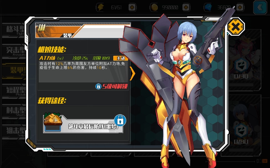 [手工架设] 【超时空战姬】-Linux手工服务端+运营后台+详细搭建教程
