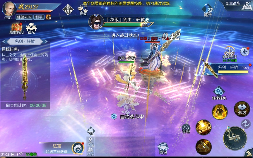 [手工架设] 【天之禁-契约战歌】一键端+Linux手工服务端+管理后台+CDK授权后台+教程