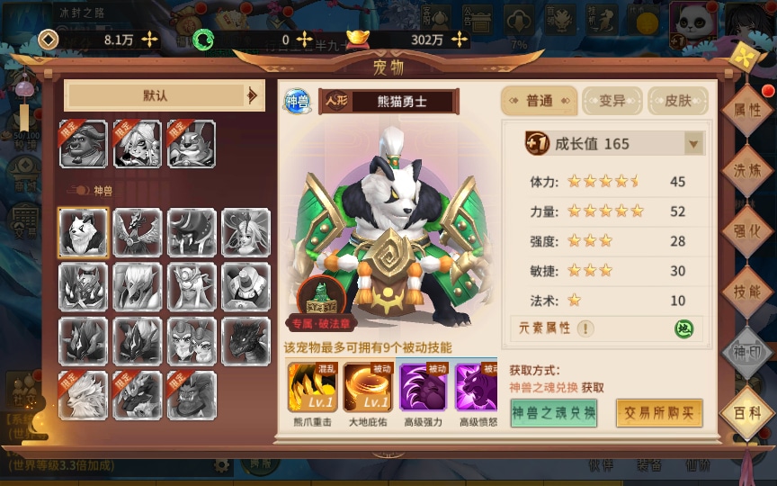 [手工架设] 万灵山海之GM专属套装版-一键端+Linux手工服务端+GM授权后台+教程