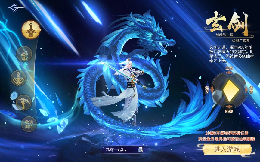 [手工架设] 天之禁-契约战歌多区跨服版-2024最新Win服务端+GM后台+教程-七玩网