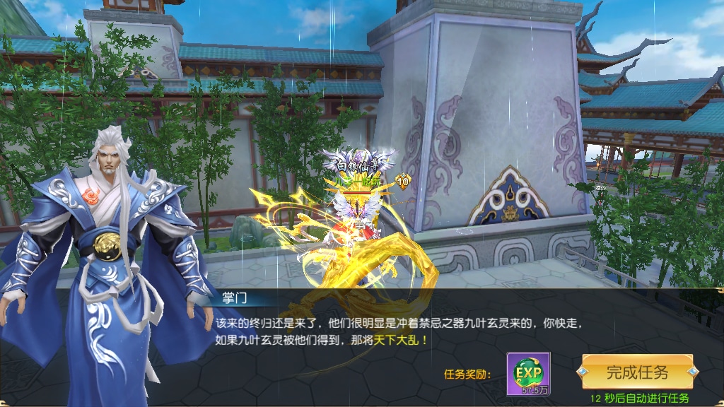 [手工架设] 上古传说-商业开服端+跨服+多区+运营后台+GM授权后台+假人陪玩+教程