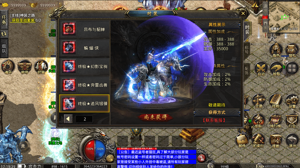 [手工架设] 高仿美杜莎第二季完整版