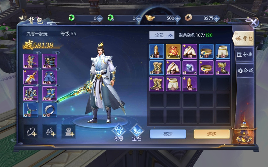 [手工架设] 天之禁-契约战歌多区跨服版-2024最新Win服务端+GM后台+教程