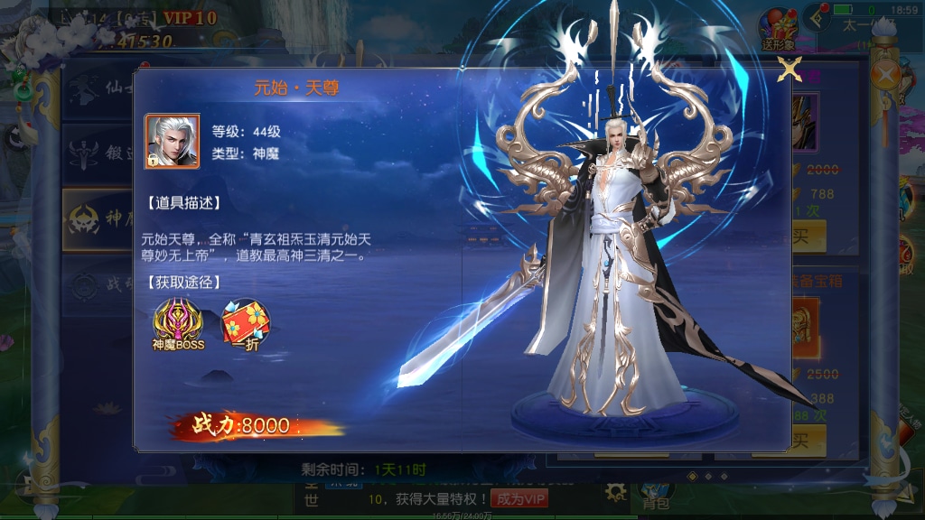[手工架设] 上古传说-商业开服端+跨服+多区+运营后台+GM授权后台+假人陪玩+教程