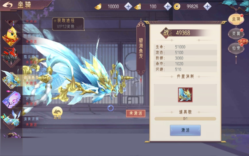 [手工架设] 逆见苍穹2/仙剑/剑舞乾坤-WIN系服务端+客户端无限制ip修改工具+GM授权后台+教程