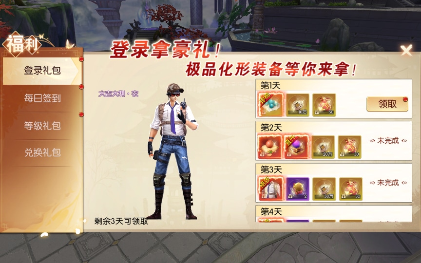 [手工架设] 【天之禁-契约战歌】一键端+Linux手工服务端+管理后台+CDK授权后台+教程