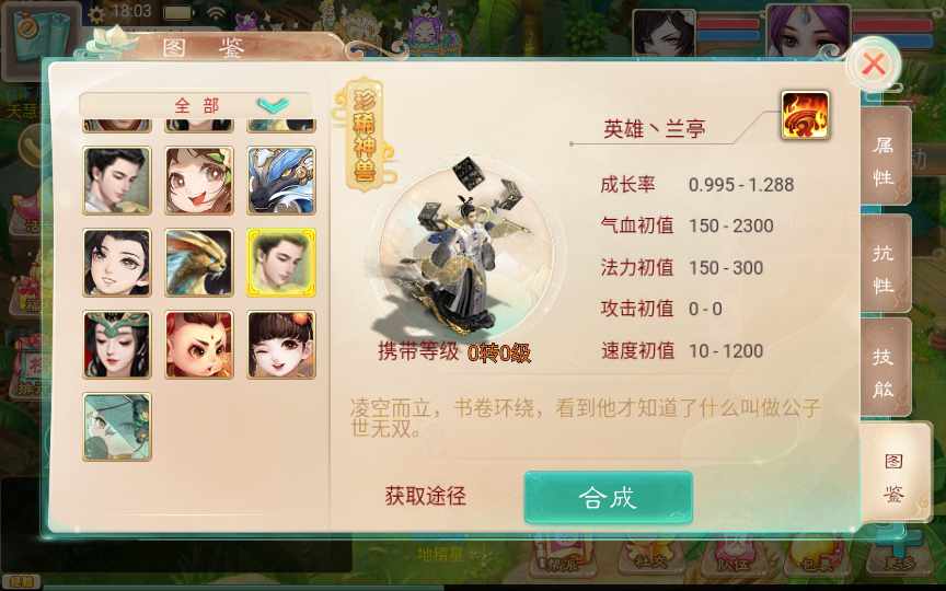 [手工架设] 大话回合手游-精品西游之血海滔天-Win一键即玩服务端+代理后台