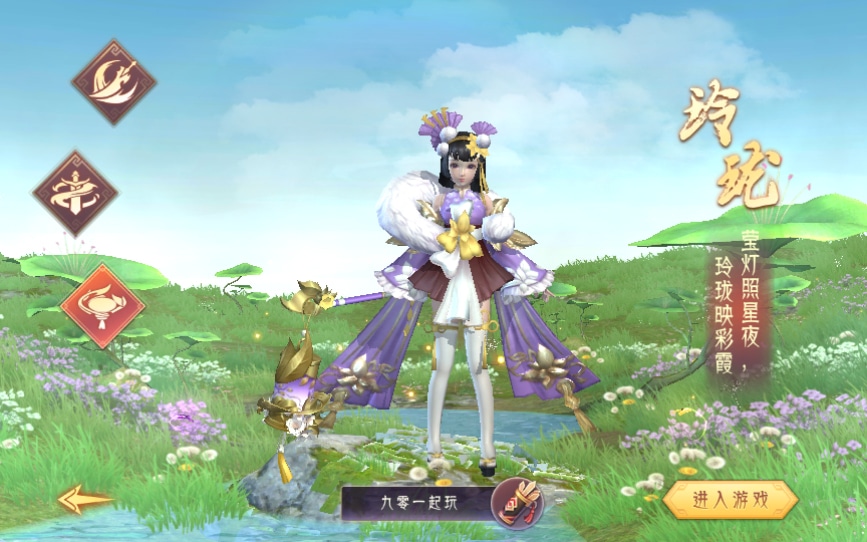 [手工架设] 逆见苍穹2/仙剑/剑舞乾坤-WIN系服务端+客户端无限制ip修改工具+GM授权后台+教程