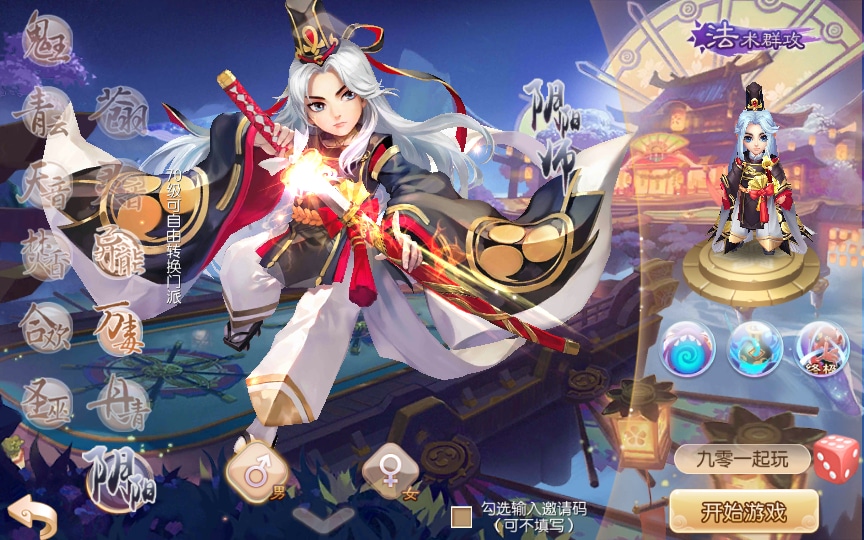 [手工架设] 梦幻诛仙12职业神器梦诛-2024整理一键既玩服务端+Linux手工端+多功能GM后台