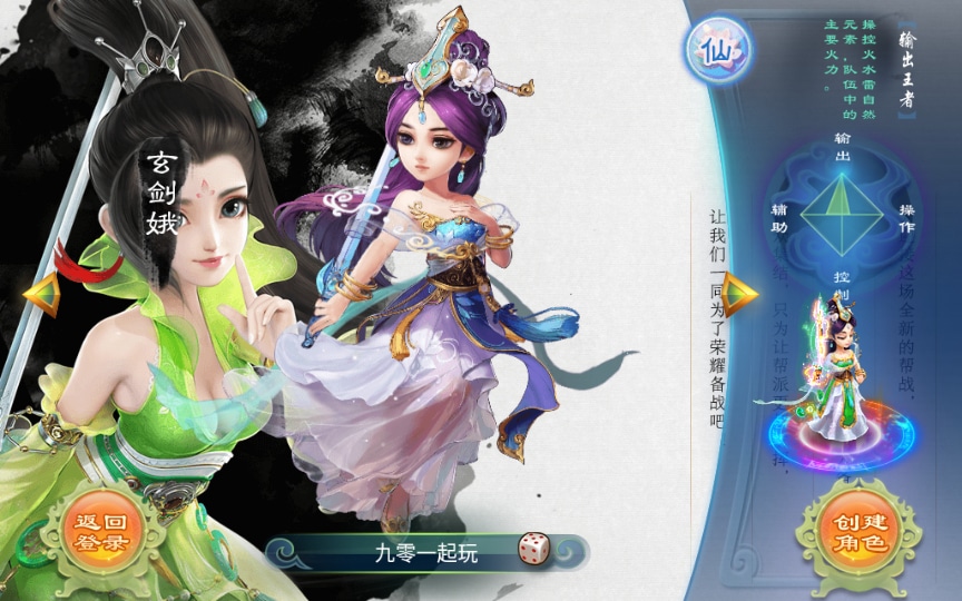 【手工搭建】回合手游【逍遥西游之灵魂摆渡】一键既玩镜像服务端+Linux手工端+教程-七玩网