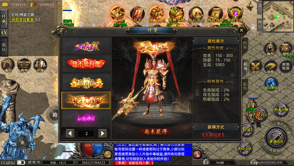 [手工架设] 高仿美杜莎第二季完整版