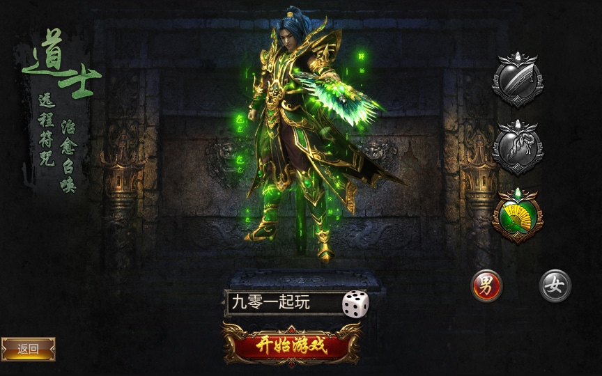 [手工架设] 【三职业雷破霸天合击】WIN一键即玩服务端+王者峡谷+魔龙峡谷+运营后台+GM后台
