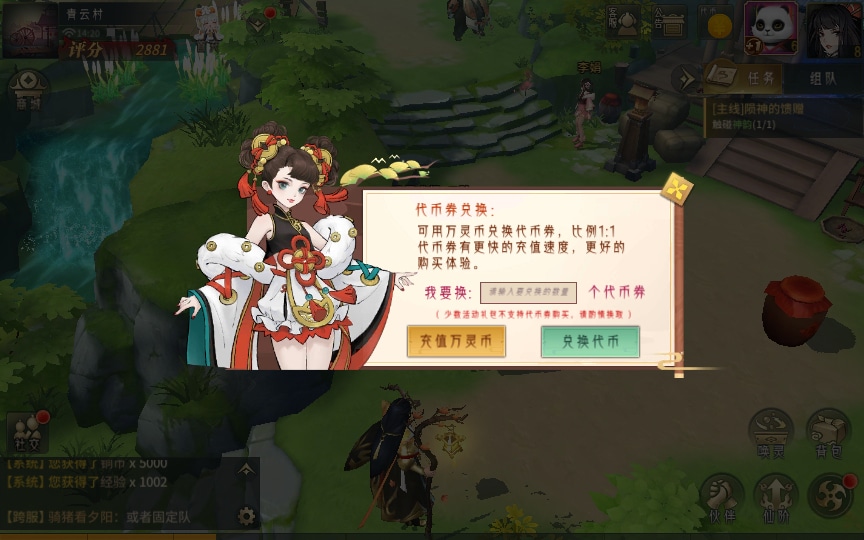 [手工架设] 万灵山海之GM专属套装版-一键端+Linux手工服务端+GM授权后台+教程
