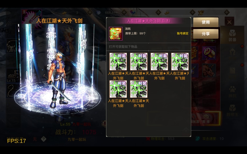 [手工架设] 2D江湖之涧1.5阿拉德-一键端+Linux手工端+懒人助手+运营后台+新后台++教程