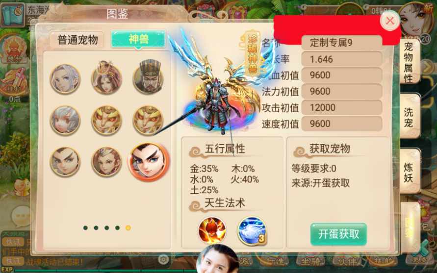 [手工架设] 【传奇逍遥西游】-一键端+Linux本地学习手工端+GM授权后台
