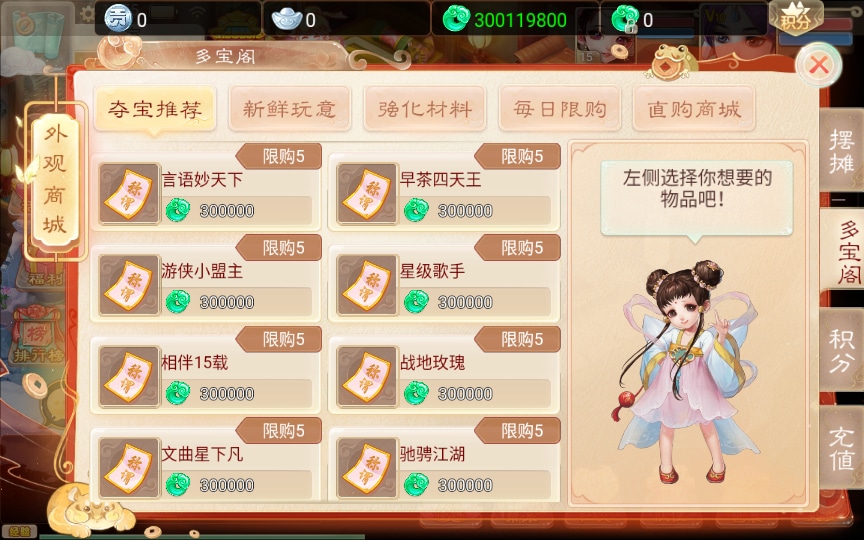 [手工架设] 大话西游之通天西游超变轮回版-2024单机一键端+Linux手工服务端+后台