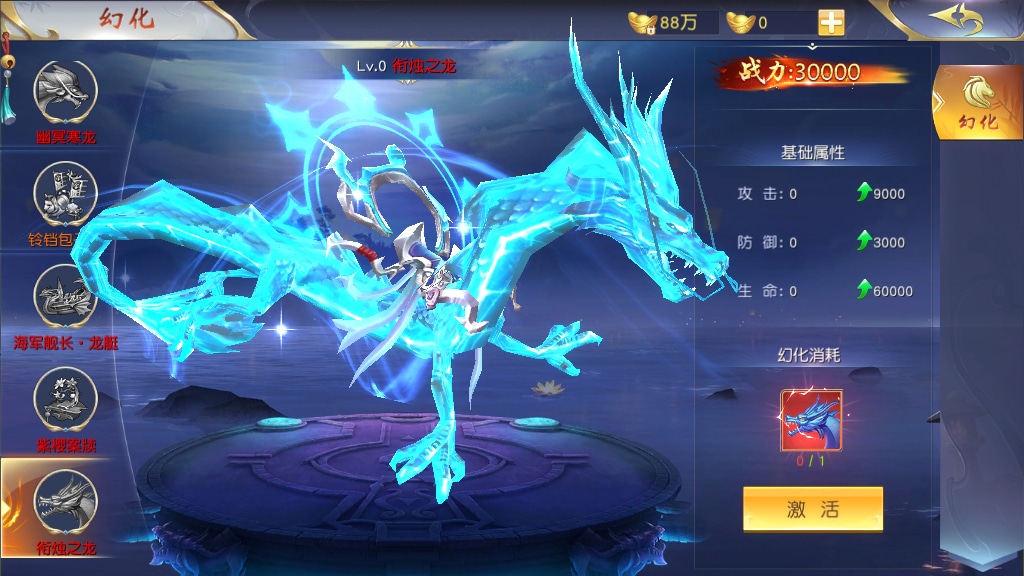 [手工架设] 上古传说-商业开服端+跨服+多区+运营后台+GM授权后台+假人陪玩+教程