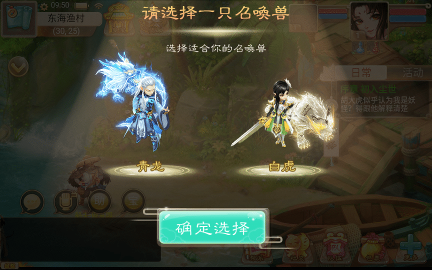 【手工搭建】大话回合手游【精品西游之星阵觉醒防刷版】最新整理Win一键服务端+代理后台+安卓苹果双端+详细搭建教程-七玩网资源站
