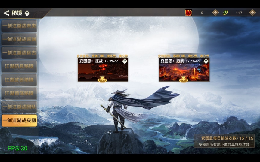 [手工架设] 2D江湖之涧1.5阿拉德-一键端+Linux手工端+懒人助手+运营后台+新后台++教程