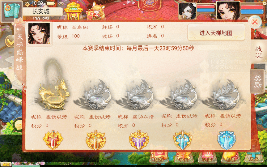 【手工搭建】大话回合手游【精品西游之星阵觉醒防刷版】最新整理Win一键服务端+代理后台+安卓苹果双端+详细搭建教程