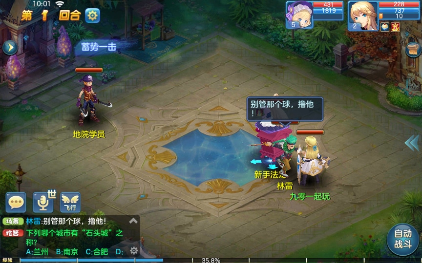 [手工架设] Q萌回合手游-比兔奇缘-一键端+Linux手工服务端+GM授权后台+代理后台+教程