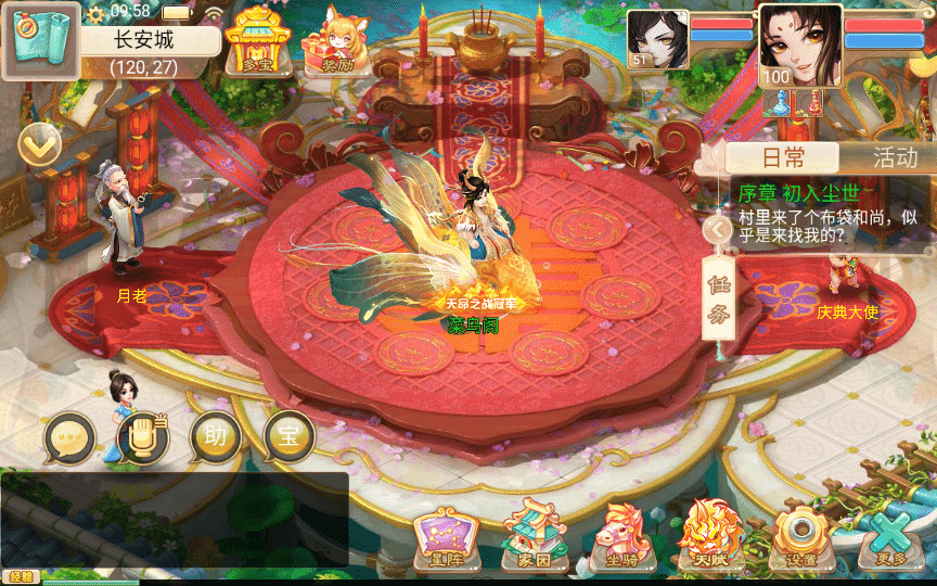 【手工搭建】大话回合手游【精品西游之星阵觉醒防刷版】最新整理Win一键服务端+代理后台+安卓苹果双端+详细搭建教程