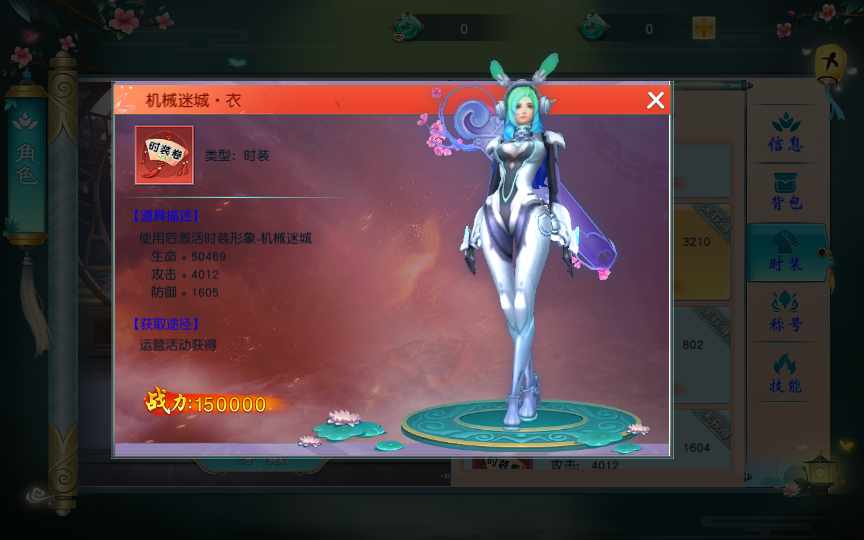 [手工架设] 唯美3D仙侠手游-仙缘江湖-一键端+Linux手工服务端+GM后台