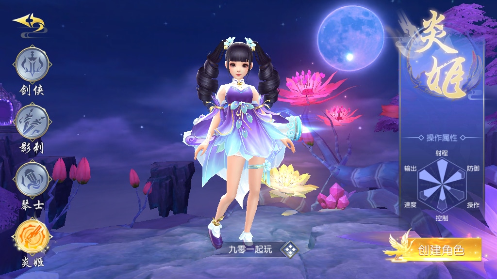 [手工架设] 上古传说-商业开服端+跨服+多区+运营后台+GM授权后台+假人陪玩+教程
