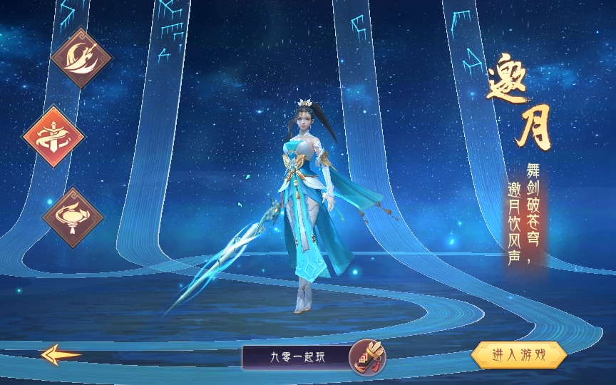 [手工架设] 【天剑决】WIN系服务端+GM授权后台+教程