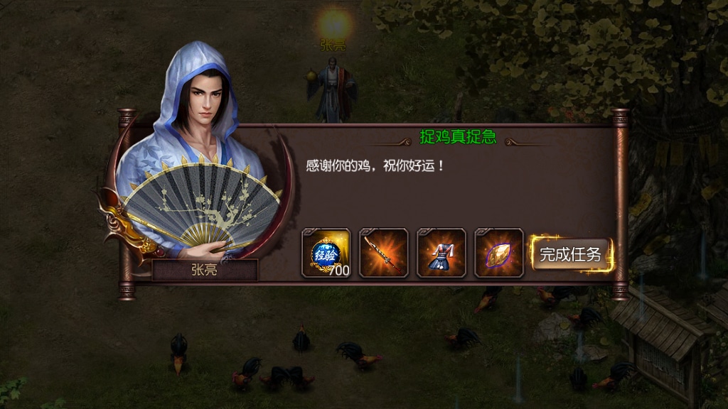 [手工架设] 【傲视沙城】-典藏传奇手游--Win一键端+傲视沙城全套