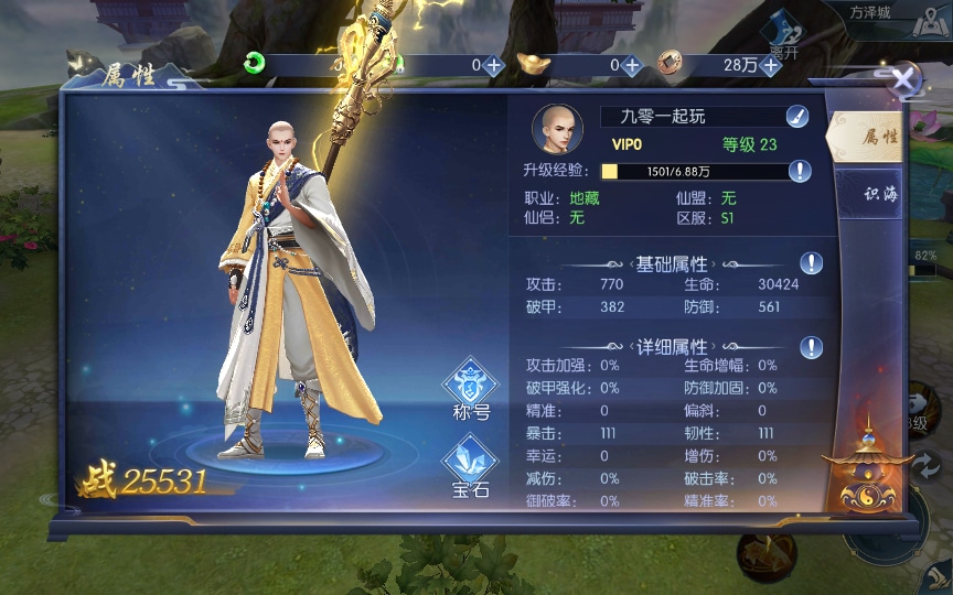[手工架设] 【天之禁-契约战歌】一键端+Linux手工服务端+管理后台+CDK授权后台+教程