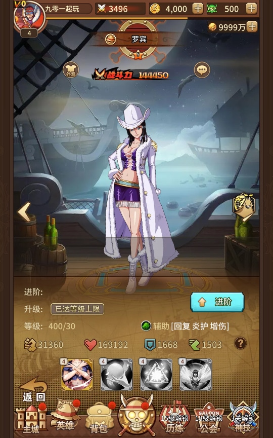 [手工架设] 航海王之航海纷争-一键端+Linux手工服务端+GM授权后台+加解密工具+全套表+教程