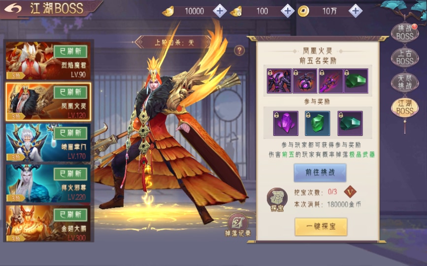 [手工架设] 逆见苍穹2/仙剑/剑舞乾坤-WIN系服务端+客户端无限制ip修改工具+GM授权后台+教程