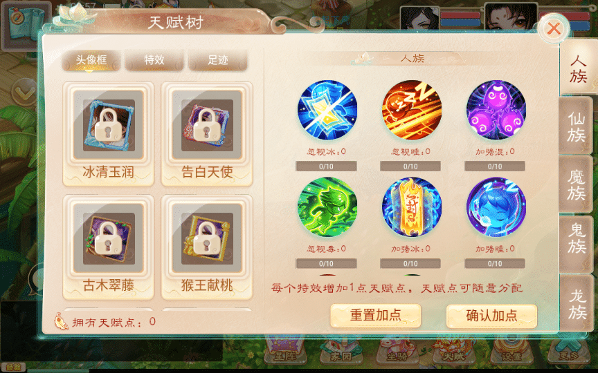 【手工搭建】大话回合手游【精品西游之星阵觉醒防刷版】最新整理Win一键服务端+代理后台+安卓苹果双端+详细搭建教程