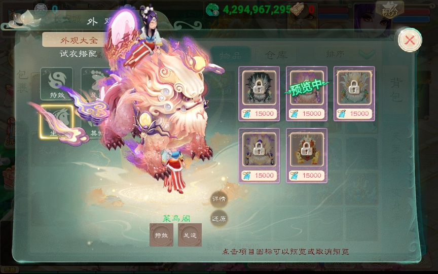[手工架设] 大话西游之破天西游-2024单机一键端+Linux手工服务端+运营后台+教程