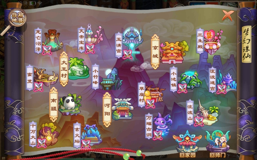 [手工架设] 回合手游-梦猪9职业明眸诛仙-一键端+Linux手工端+多功能GM后台