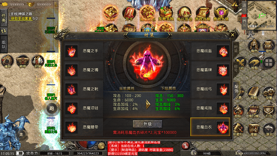 [手工架设] 高仿美杜莎第二季完整版
