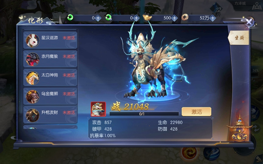 [手工架设] 天之禁-契约战歌多区跨服版-2024最新Win服务端+GM后台+教程