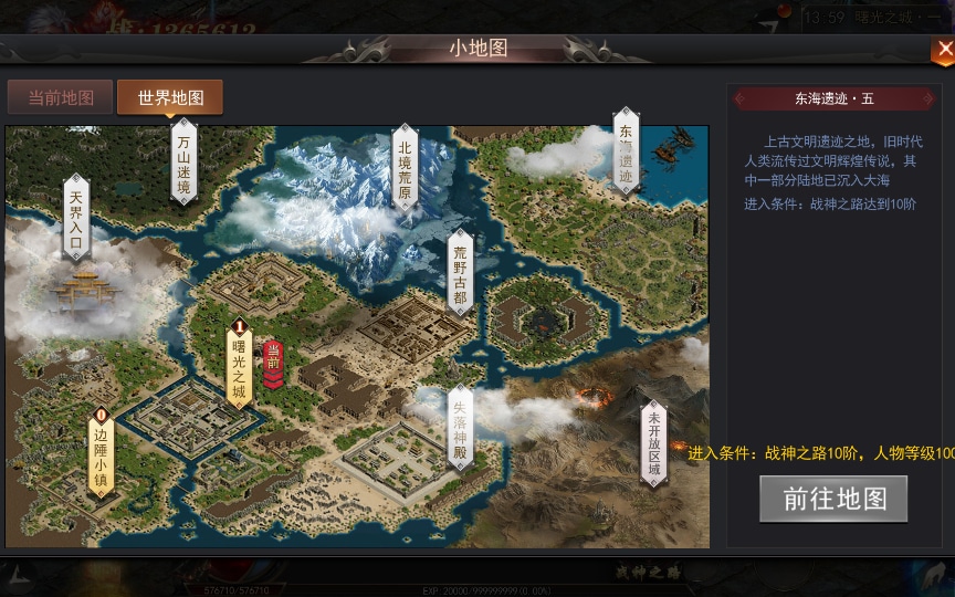 [手工架设] 无限刀3之刀光剑影多区跨服完整版-2024Win一键服务端+本地注册验证+GM授权后台